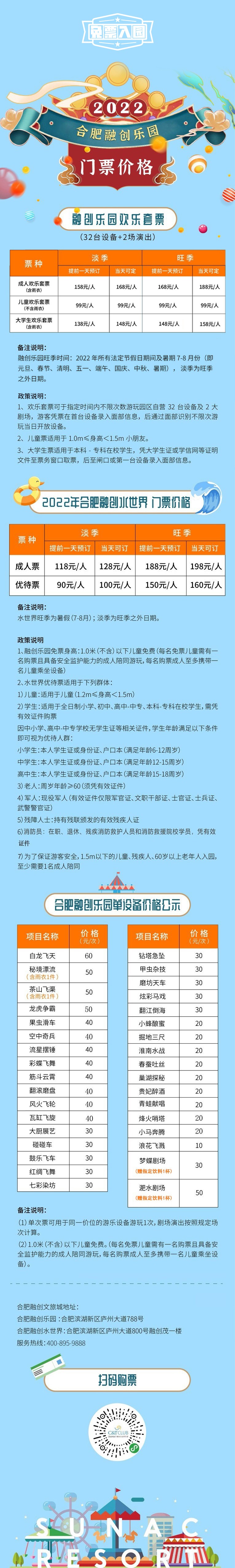 56382839微信图片_20220209110805.jpg
