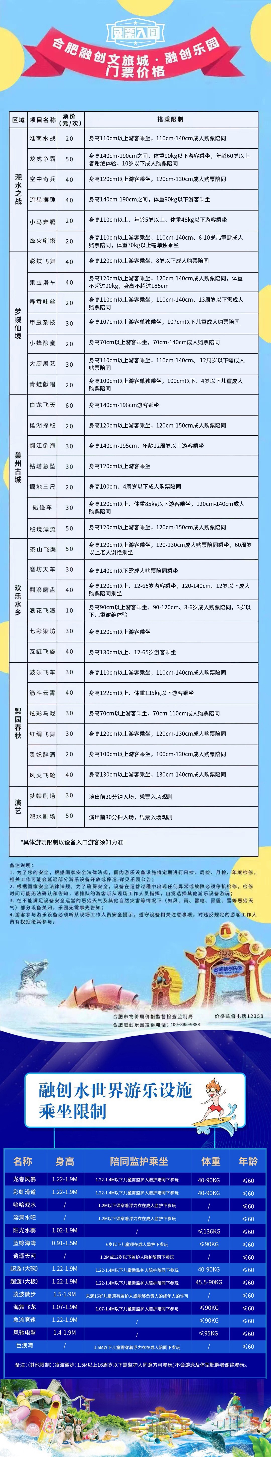 46170675微信图片_20220218170919.jpg